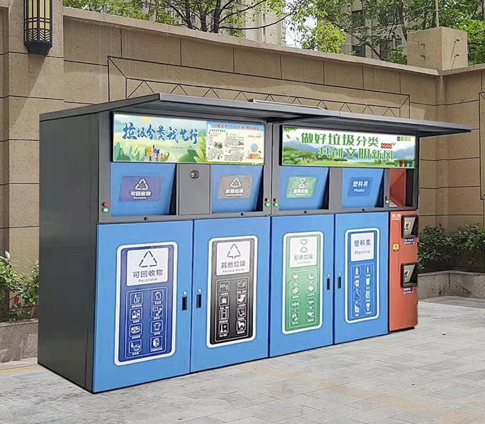 智能垃圾箱生產(chǎn)廠家 智能垃圾箱生產(chǎn)廠家