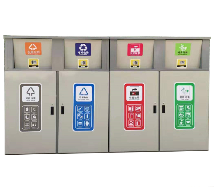 智能垃圾箱 智能垃圾箱