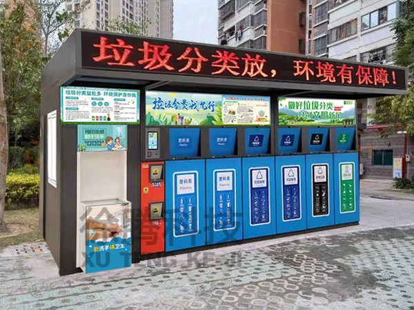 垃圾房廠家 垃圾房廠家