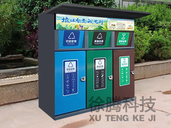 垃圾箱生產(chǎn)廠家 垃圾箱生產(chǎn)廠家