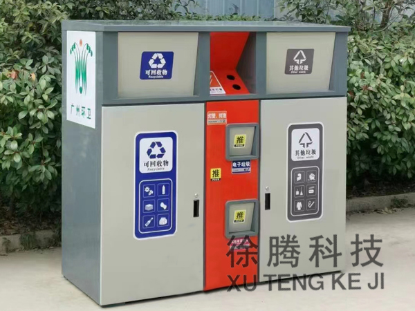 垃圾箱生產(chǎn)廠家 垃圾箱生產(chǎn)廠家