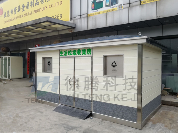 垃圾房010.jpg 垃圾房010.jpg