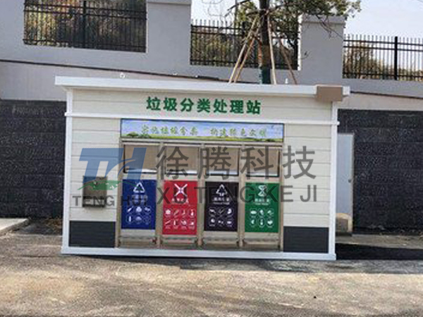 垃圾房0220.jpg 垃圾房0220.jpg