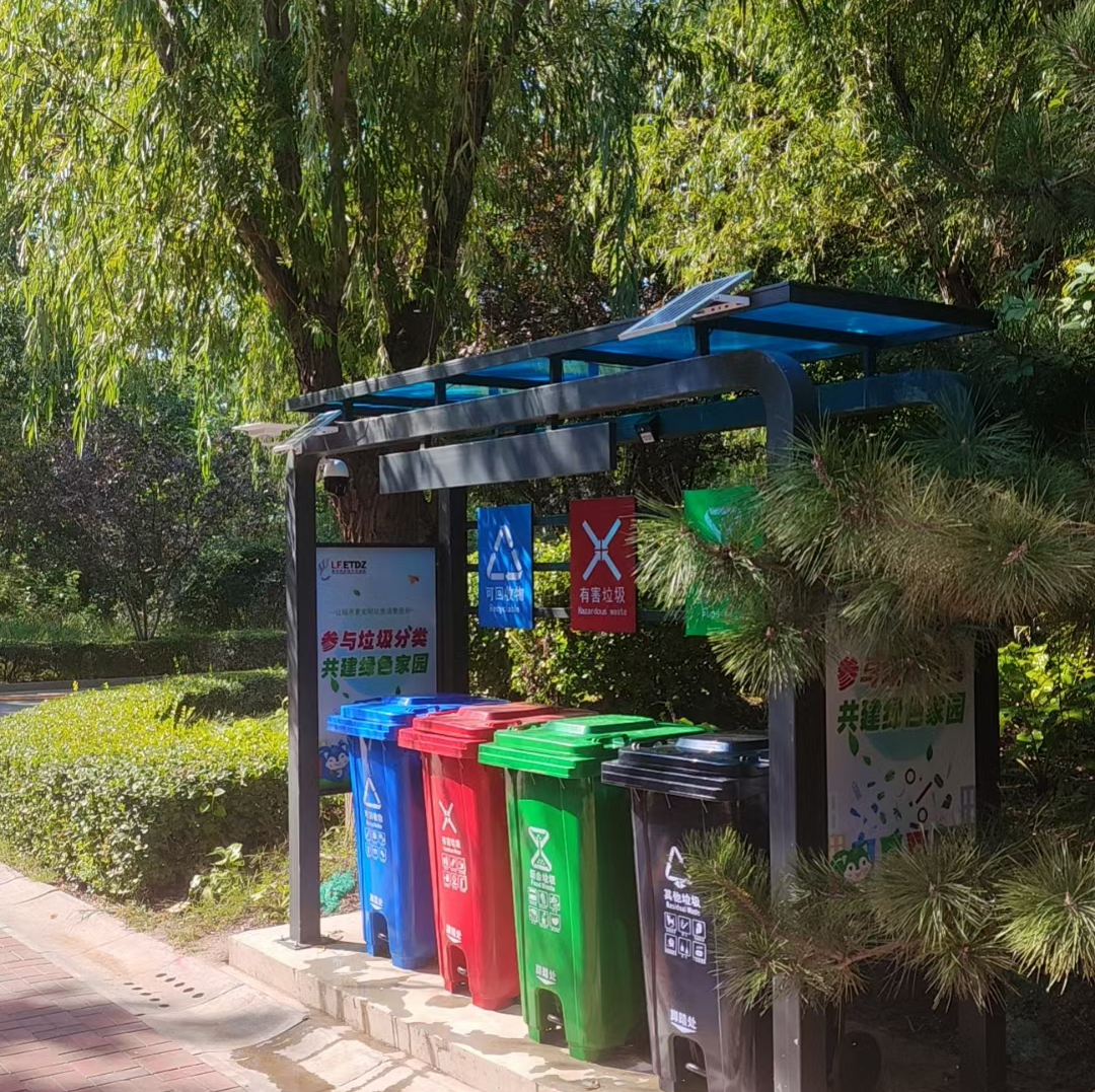 微信圖片_20250401093549.jpg 微信圖片_20250401093549.jpg