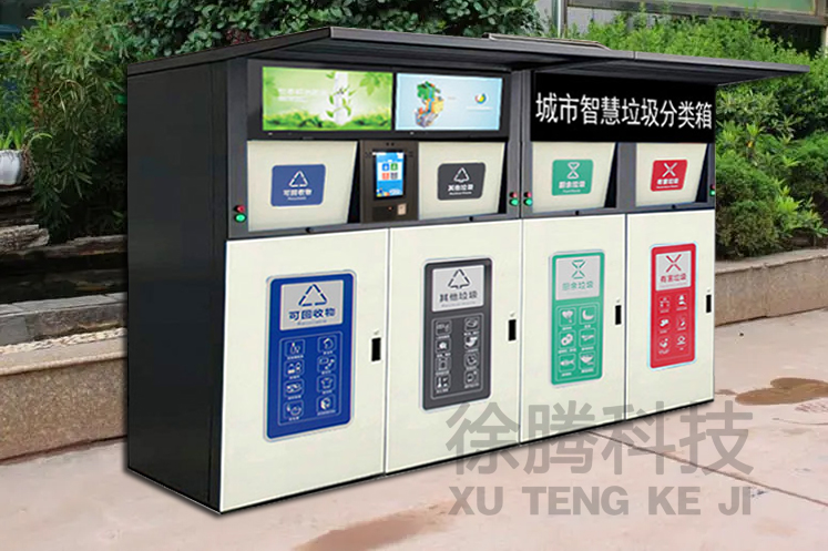 四分類淺色智能.jpg 四分類淺色智能.jpg